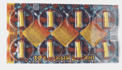 Звездный десант Летающие фейерверки купить в Ноябрьске | noyabrsk.salutsklad.ru