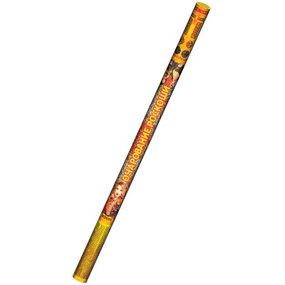 Очарование роскоши Римские свечи купить в Ноябрьске | noyabrsk.salutsklad.ru