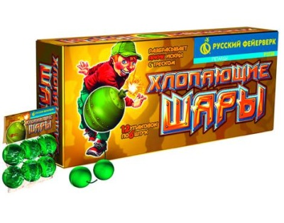 Хлопающие шары Петарды купить в Ноябрьске | noyabrsk.salutsklad.ru