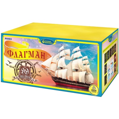 Флагман Батарея салютов купить в Ноябрьске | noyabrsk.salutsklad.ru