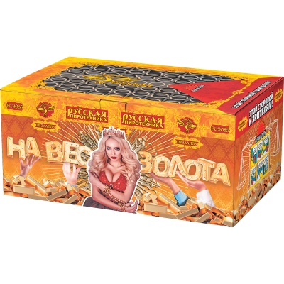 На вес золота Фейерверк веерный купить в Ноябрьске | noyabrsk.salutsklad.ru