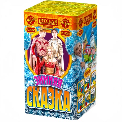 Зимняя сказка S Фейерверк купить в Ноябрьске | noyabrsk.salutsklad.ru
