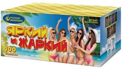 Яркий и жаркий Батарея салютов купить в Ноябрьске | noyabrsk.salutsklad.ru