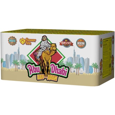 Абу-Даби Салют купить в Ноябрьске | noyabrsk.salutsklad.ru