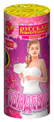 Свадебный Пиротехнический фонтан купить в Ноябрьске | noyabrsk.salutsklad.ru