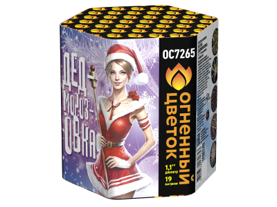 Дедморозовка Салют купить в Ноябрьске | noyabrsk.salutsklad.ru