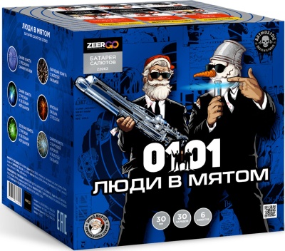 Люди в мятом Батарея салютов купить в Ноябрьске | noyabrsk.salutsklad.ru