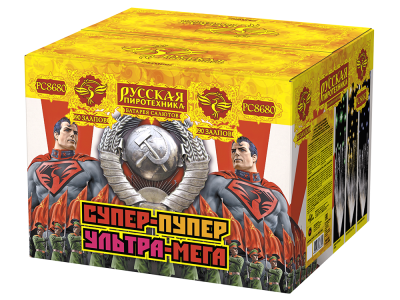 Супер-пупер-ультра-мега! Батарея салютов купить в Ноябрьске | noyabrsk.salutsklad.ru