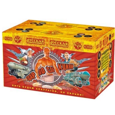 Удар по санкциям Батарея салютов купить в Ноябрьске | noyabrsk.salutsklad.ru