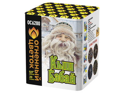 Кыш Бабай Фейерверк купить в Ноябрьске | noyabrsk.salutsklad.ru