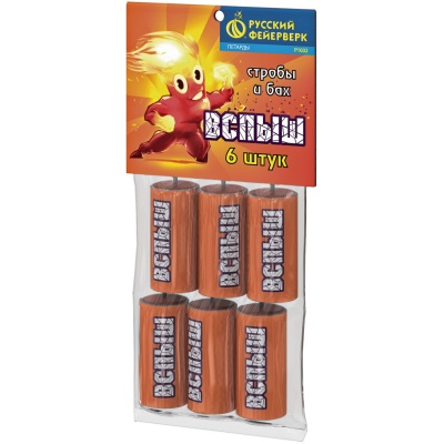 Вспыш Петарды купить в Ноябрьске | noyabrsk.salutsklad.ru
