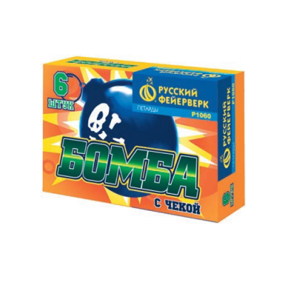 Бомба с чекой Петарды купить в Ноябрьске | noyabrsk.salutsklad.ru