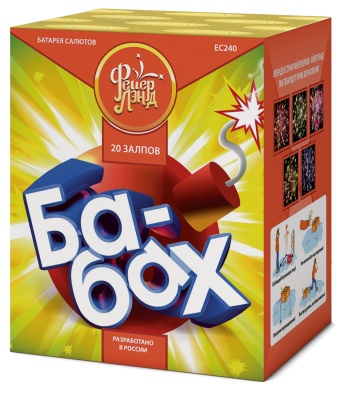 Ба-Бах! Салют купить в Ноябрьске | noyabrsk.salutsklad.ru