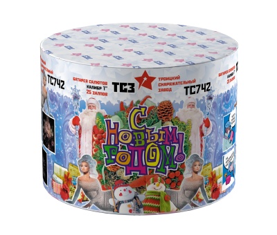 С Новым годом! 25 Салют купить в Ноябрьске | noyabrsk.salutsklad.ru