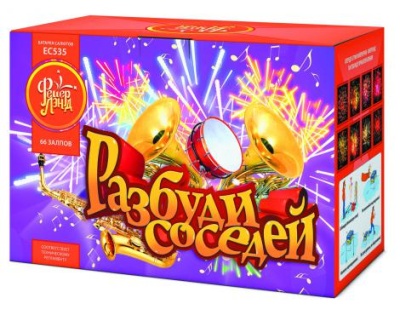 Разбуди соседей Салют купить в Ноябрьске | noyabrsk.salutsklad.ru