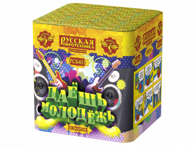 Даешь молодежь Батарея салютов купить в Ноябрьске | noyabrsk.salutsklad.ru