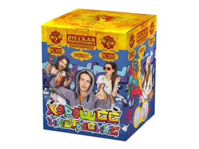 Хорошее настроение Дневной фейерверк купить в Ноябрьске | noyabrsk.salutsklad.ru