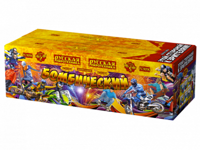Бомбический Комбинированный Фейерверк купить в Ноябрьске | noyabrsk.salutsklad.ru