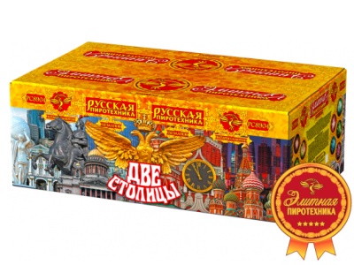 Две столицы Батарея салютов купить в Ноябрьске | noyabrsk.salutsklad.ru