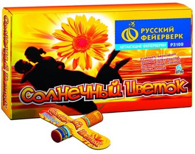 Солнечный цветок Летающие фейерверки купить в Ноябрьске | noyabrsk.salutsklad.ru