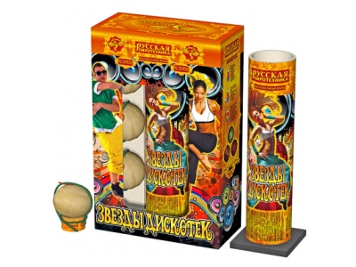 Звезды Дискотек Фестивальные шары купить в Ноябрьске | noyabrsk.salutsklad.ru