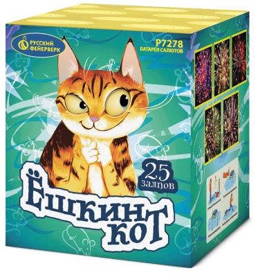 Ёшкин кот Фейерверк купить в Ноябрьске | noyabrsk.salutsklad.ru