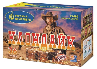 Клондайк Салют купить в Ноябрьске | noyabrsk.salutsklad.ru