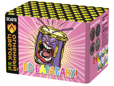 По барабану Батарея салютов купить в Ноябрьске | noyabrsk.salutsklad.ru