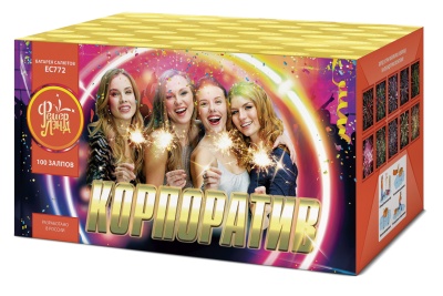 Корпоратив Салют купить в Ноябрьске | noyabrsk.salutsklad.ru