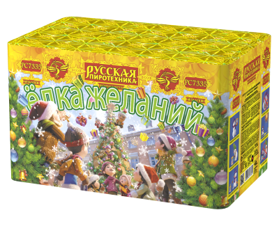 Елка желаний Фейерверк купить в Ноябрьске | noyabrsk.salutsklad.ru