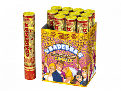 Свадебная 30-2 Пневматическая хлопушка купить в Ноябрьске | noyabrsk.salutsklad.ru