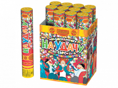 На удачу 30 Пневматическая хлопушка купить в Ноябрьске | noyabrsk.salutsklad.ru