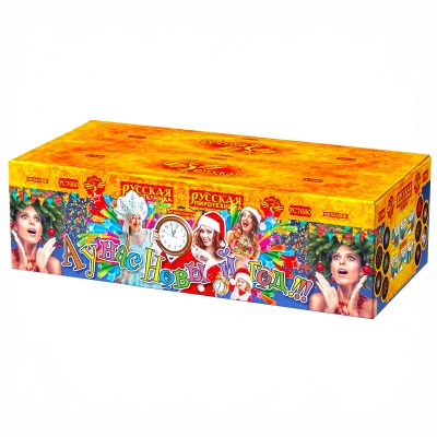 А у нас Новый год!!! Фейерверк купить в Ноябрьске | noyabrsk.salutsklad.ru