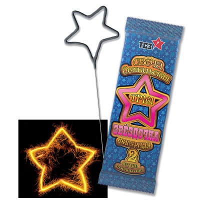 Звездочка Бенгальские огни фигурные купить в Ноябрьске | noyabrsk.salutsklad.ru
