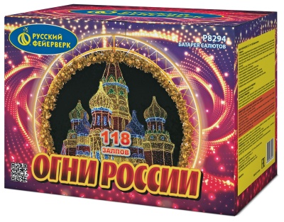 Огни России Батарея салютов купить в Ноябрьске | noyabrsk.salutsklad.ru