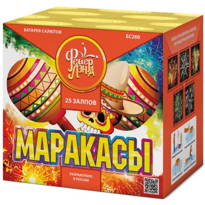 Маракасы Фейерверк купить в Ноябрьске | noyabrsk.salutsklad.ru