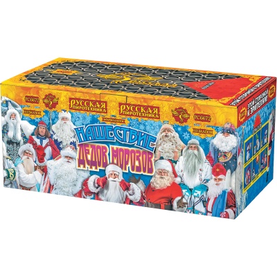 Нашествие Дедов Морозов Салют купить в Ноябрьске | noyabrsk.salutsklad.ru