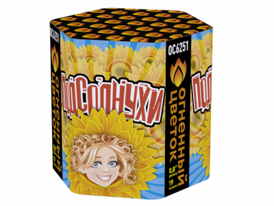 Подсолнухи Салют купить в Ноябрьске | noyabrsk.salutsklad.ru