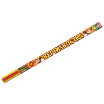 Вертихвостка Римские свечи купить в Ноябрьске | noyabrsk.salutsklad.ru