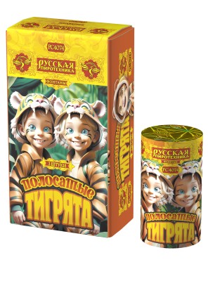 Полосатые тигрята Фонтан пиротехнический купить в Ноябрьске | noyabrsk.salutsklad.ru