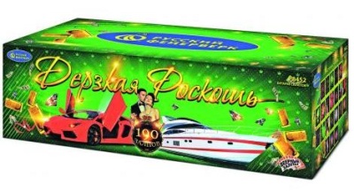 Дерзкая Роскошь Комбинированный Фейерверк купить в Ноябрьске | noyabrsk.salutsklad.ru