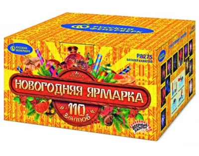 Новогодняя ярмарка Комбинированный Фейерверк купить в Ноябрьске | noyabrsk.salutsklad.ru