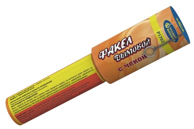 Дымовой (с чекой) оранжевый Фальшфейер купить в Ноябрьске | noyabrsk.salutsklad.ru