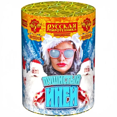 Пушистый иней Салют купить в Ноябрьске | noyabrsk.salutsklad.ru