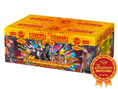 Мегаполис Фейерверк купить в Ноябрьске | noyabrsk.salutsklad.ru