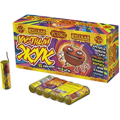 Улетный жук Наземный фейерверк купить в Ноябрьске | noyabrsk.salutsklad.ru