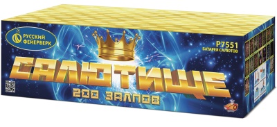 Салютище Салют купить в Ноябрьске | noyabrsk.salutsklad.ru