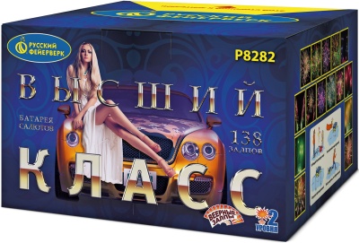 Высший класс Батарея салютов купить в Ноябрьске | noyabrsk.salutsklad.ru