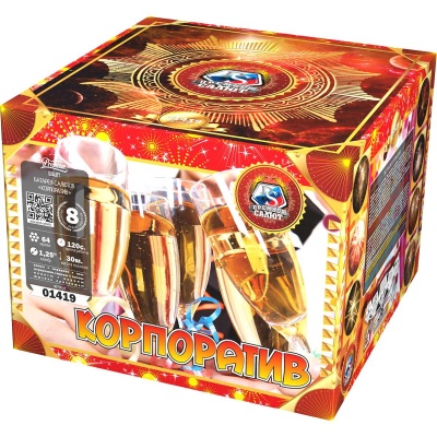 Корпоратив Фейерверк купить в Ноябрьске | noyabrsk.salutsklad.ru