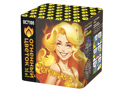 С огоньком! Фейерверк купить в Ноябрьске | noyabrsk.salutsklad.ru